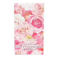 新品 未開封 CRYSTAL JEMMY クリスタルジェミー バブルホワイト ＆ リンクルホワイトUV50 + W＆E 大増量特別セット Z0001-1113⑧