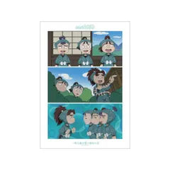 【新品】ポスター 場面写A3マット加工ポスター 一年ろ組の笑う練習の段 「忍たま乱太郎」