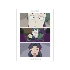 【新品】ポスター 場面写A3マット加工ポスター 立花先輩と綾部先輩の段 「忍たま乱太郎」