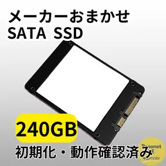 2026年最新】SSD240の人気アイテム - メルカリ