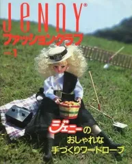 2025年最新】JENny ファッションクラブの人気アイテム - メルカリ