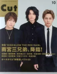 三代目JSB&雨宮広斗14点セットバラ売りも可能 2025年最新】雨宮