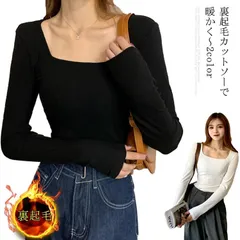 送料無料 裏起毛 レディース トップス ロンt tシャツ インナー スクエアネック 黒 ブラック 白 秋冬 暖かい インナー 長袖 カットソー 極暖#lj603