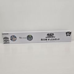 遊戯王 ウィッチクラフト デュエルセット 新品未開封 - メルカリ
