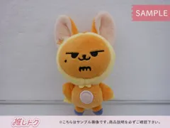 TOMORROW X TOGETHER YEONJUN PPULBATU PLUSH KEYRING キーリング ヨンジュン プルバトゥ HWANG CHOON ファンチュン TXT トゥバ