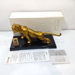 高岡銅器 「剛貴（ごうき）」 虎 置物 - メルカリ
