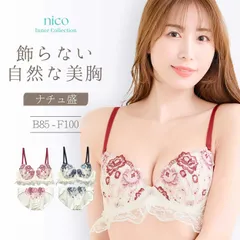 新品★未使用 B85 ~ B95 フラワー 刺繍 ナチュ盛 B85-F100 グラマーサイズ ブラジャー＆ショーツセット(J-1300-EF)[メール便不可]【 ブラセット 大きいサイズ 下着】