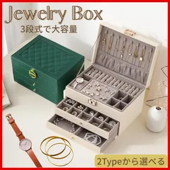 アクセサリーケース 鍵付き まだら模様 ジュエリー アクセサリーボックス ジュエリーケース アクセサリー 収納 大容量 可愛い おしゃれ シンプル ネックレス 引き出し イヤリング ピアス 小物入れ アクセサリー用品