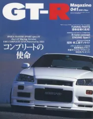 2026年最新】GTRポスターの人気アイテム - メルカリ