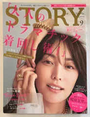 2025年最新】蛯原友里の人気アイテム - メルカリ