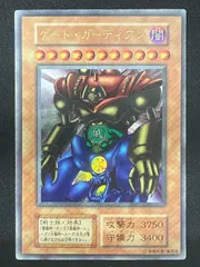2025年最新】遊戯王 ゲートガーディアン 初期の人気アイテム - メルカリ