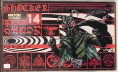 2025年最新】メディコムトイ かまきり男の人気アイテム - メルカリ