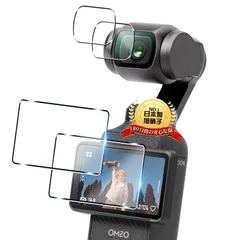 用 Osmo Pocket 3 ガラスフィルム 2枚+ カメラフィルム 2枚【2+2枚セット 日本旭硝子製】 用 DJI OSMO Pocket 3 液晶保護フィルム用DJIOSMOPocket3強化ガラス レンズ保護フィルム ケース 9H硬度 全面保護 耐衝