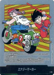 【中古】ドラゴンボールスーパーカードゲーム E-70：エナジーマーカー