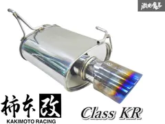 2025年最新】柿本 規制の人気アイテム - メルカリ