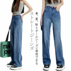 ワイドパンツ レディース デニムパンツ ズボン 大きいサイズ ワイド ボトムス ジーンズ ジーパン 体型カバー ストレート パンツ パンツ ハイウエスト 春 夏 秋 送料無料#jzxd1624