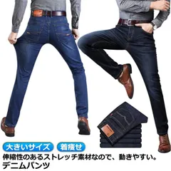 デニムパンツ メンズ 春夏 ジーンズ スキニーパンツ ストレートパンツ デニム 長ズボン 大きいサイズ ジーパン 細身 ボトムス 着痩せ おしゃれ カジュアル ストレッチ ビジネス カジュアル 紳士服#shenf913