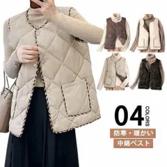 レディース 中綿ベスト ライトアウター 前開き 秋冬 春 キルティング トップス 中綿 厚手 防寒 軽量 暖かい 通勤 通学 ノースリーブ ジャケット ポケット付き 韓国風 カジュアル 防寒#xsp2757