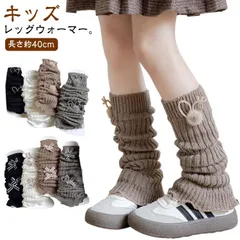 レッグウォーマー 温活 キッズ 女の子 指なし 靴下 ハイソックス 防寒 暖かい 冷え対策 リブ編み ロング丈 ソックス 子供用ソックス シンプル 無地 柔らかい 小学生 中学生 女児 ルーズソックス#zjjj2905