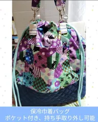 黒猫和柄パッチワーク風 巾着バッグ パープル系 ポケット付き 保温・保冷アルミシート生地使用　持ち手取り外し可能　ハンドメイド㉓