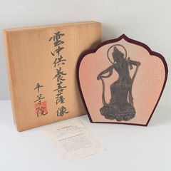 阿修羅像とファンクラブピンバッジのセット 国宝阿修羅展公式
