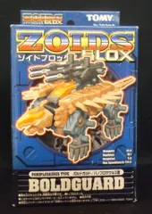 2025年最新】ボルドガルドの人気アイテム - メルカリ