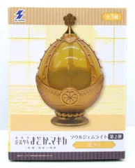 2025年最新】ソウルジェムライト2の人気アイテム - メルカリ