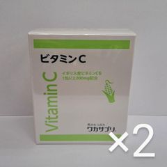 ワカサプリビタミンC30包　四箱 ワカサプリ ビタミンC3000mg+D4000IU通販|麗ビューティーオンライン