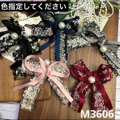 ハンドメイド素材　蝶ネクタイ　リボン　モチーフ　3個