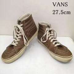 バンズ SK8-HI スケートハイ オール レザー スニーカー メンズ 27.5cm ISItems【USED】【古着】【中古】50146739