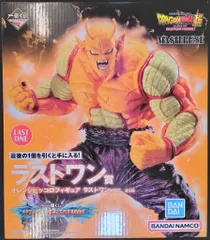 BANDAI SPIRITS 一番くじ ドラゴンボール VSオムニバスBRAVE ラストワン賞 オレンジピッコロ ラストワンver. フィギュア MASTERLISE