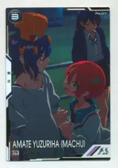 ガンダムアーセナルベース ブースターパックGquuuuuuX (BP02) アマテ・ユズリハ[マチュ](SEC) 11