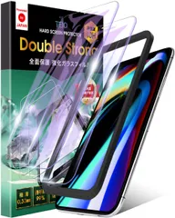 iPhone11ProMax iPhoneXSMax ガラスフィルム ブルーライトカット 透明 【3倍強い 硬度10H 二重強化ガラス】 日本製旭硝子 保護フィルム ガイド枠付き 2枚セット iPhone 11 Pro Max/XS Max 対応 GFDS-B