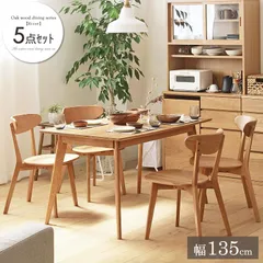 ♪4人掛 天然木 ダイニング５点セット ［テーブル・チェア４脚］　　　　　　　ダイニングセット ダイニングテーブル ダイニングチェア ファミリー オーク材 ナチュラル