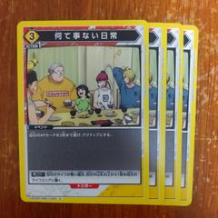 w*n様 スーパーファミコン ゼルダの伝説 ナガサキヤ 神々のトライ