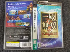 真・三國無双5 Empires - PSP