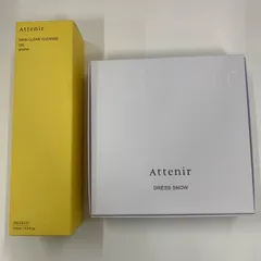 G1220 Attenir アテニア ドレススノー 2週間セット 1点・スキンクリアクレンズ 175ml 1点 計2点セット