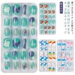 ネイルシール 貼るだけ 子供用 ネイルチップ 24枚セット 20タイプ ハロウィン 女性 女の子 キッズ用 ネイル 付け爪 こどもネイル 美容 ネイルサロン 安全 ネイル チップ かわいい ネイルアー#sam1163