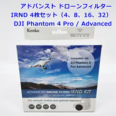 2026年最新】ドローン Dji phantomの人気アイテム - メルカリ