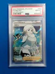 2026年最新】ポケモンカードメロンの人気アイテム - メルカリ