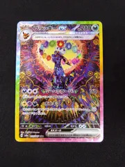 ポケモンカード　ブラッキーex SAR テラスタルフェス