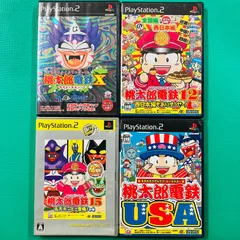 【4点セット】PS2 桃太郎電鉄X(ばってん)~九州編もあるばい~ 12 西日本編もありまっせー! 15 五大ボンビー登場!の巻 USA プレイステーション2