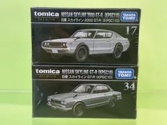 トミカプレミアム 日産 スカイライン GT-R (KPGC10)&2000 GT-R (KPGC110) 2個セット 新品未開封