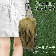 PEARLY GATES パーリーゲイツ ゴルフ レオパードテイル アニマル柄 ヒョウ柄 ファーチャーム ボールポーチ カラビナ付き ユニセックス 053-2284013 定価1万 ブラウンベージュ FR ▲012▼51105w04
