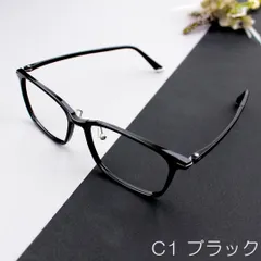 大きめ【新品】老眼鏡 和モダン おしゃれ スクエア 四角 鼻パッド ソフトな掛け心地 ブルーライト メンズ 男性紳士 軽い メガネフレーム 超弾性プラスチック スタイリッシュ かっこいい +1.0 +1.5 +2.0 +2.5 +3.0 +3.5 U11-4A