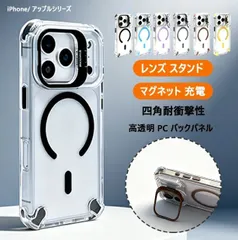 iPhone 17 pro max ケース クリア iPhone 17スマホケース iPhone 17Air ケース iPhone17Pro ケース iPhone 16 15 14 Plus 四角保護 黄変し