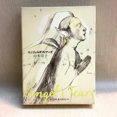 漫画 日*1様 【珍】畑中 純 「 それでも僕らは走っている 」 限定250部