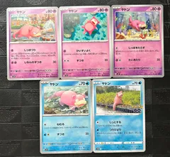 ヤドン_「プレイマット」 おまけカード PROMO 第1世代 1996~1999 ヤドン_「プレイマット」 おまけカード PROMO 第1世代 1996~1999