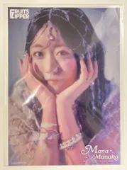 2025年最新】真中まな 生誕の人気アイテム - メルカリ