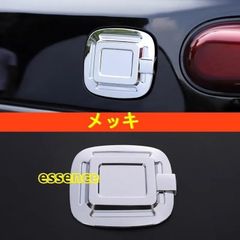 タント用 フューエルリッドガーニッシュ - メルカリ